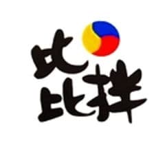 比比拌韓式拌飯